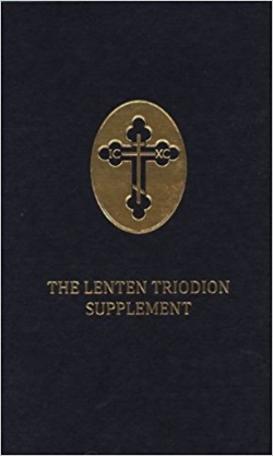 “Lenten Triodion Supplement”