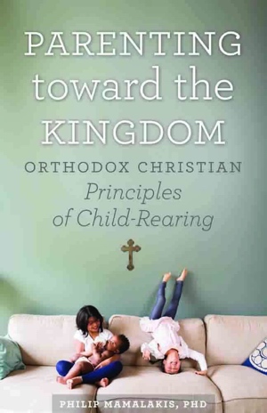 Parenting Toward the Kingdom — Book Title